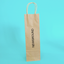 Customised Printed Brown Twist Handle Paper Carrier Bags - 110x85x360mm - Sample