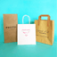 Fast Printed Bags Sample Pack
