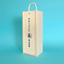 Customised Printed Wooden Bottle Boxes - 335x95x95mm